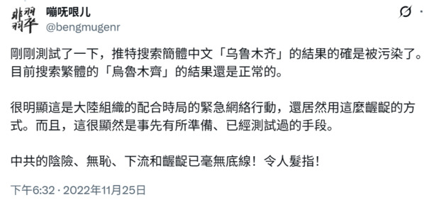 网民