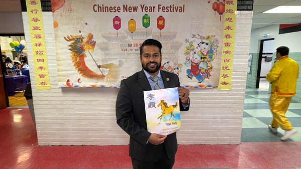 弗州亚裔庆中国新年  政要祝马年吉祥赞孝义传统