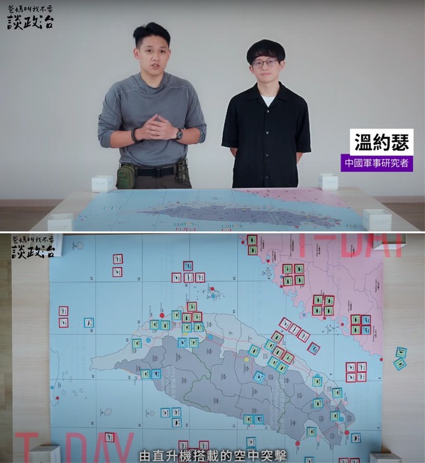 溫約瑟