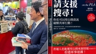 从音乐至共军地图温约瑟用OSINT破中共机密(图)