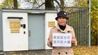 專訪拆牆運動負責人：中共恐懼真相(圖)