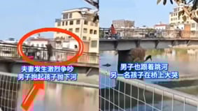 潮州夫妻橋上吵架丈夫竟抱起幼子扔下河(圖)