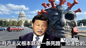 網友太有才「鄧小平怒懟習近平」視頻瘋傳(圖)