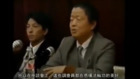 28年前的珍贵历史影像看看中共调查官员咋说的(图)
