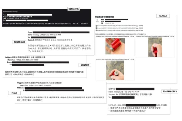 2026年1月8日與2月10日期間，寄給神韻票務的電郵，分別針對台灣總統賴清德、韓國總統李在明發出威脅。2月10日寄給神韻主辦方的電郵，則對加拿大總理卡尼、澳大利亞總理阿爾巴尼斯、意大利總統馬塔雷拉及丹麥首相弗雷澤里克森發出威脅。（Epoch Times截图）