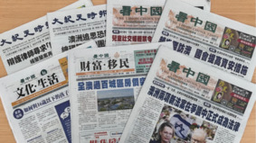 论澳华媒体发展历史的不完整性(图)