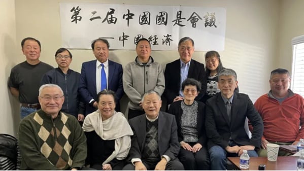 第二届中国国是会议聚焦经济易富贤报告震惊全场(图)