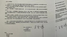 大号朝鲜来了翻墙罚50万境外也追责公安部拟出台恶法(图)