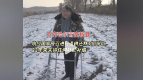 「比土匪都土匪」黑龍江農婦300畝樹木被無償劃入國家保護區(圖)