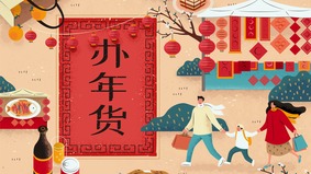 年货采购：这些东西千万别买谁买谁后悔(组图)