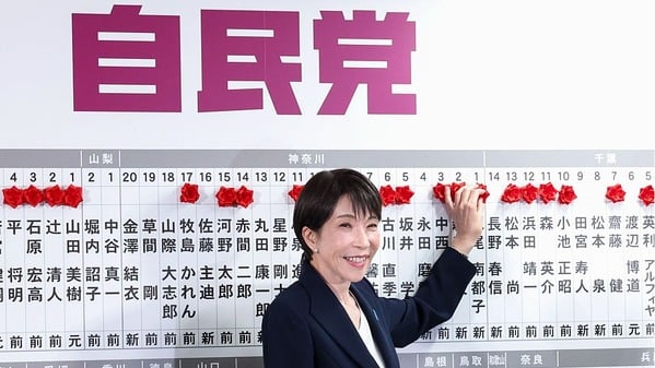 高市早苗 日本首相