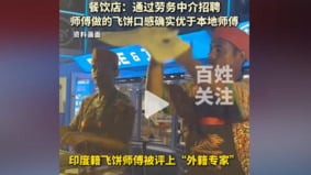 印度飞饼师傅竟成中国“外籍专家”网民炸锅(组图)