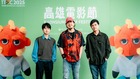 多伦多放映黄秋生《不赦之罪》为大火灾民筹款(图)
