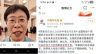 两会代表高级黑十五五规划改写习近平新时代(图)