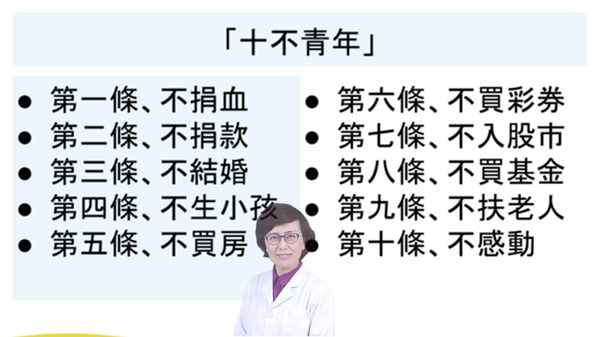 人大代表