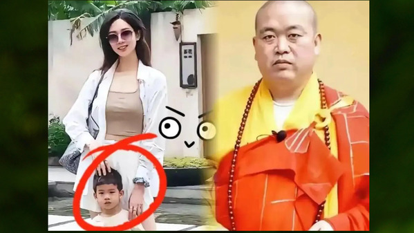 私生子