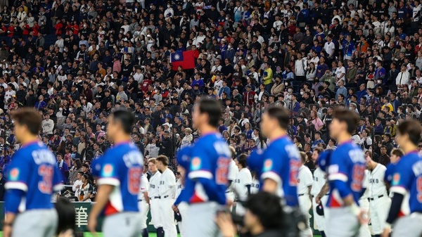 經典賽台灣隊7日在日本東京巨蛋與捷克隊交手，賽前儀式台灣隊球迷展開中華民國國旗，為球員加油。