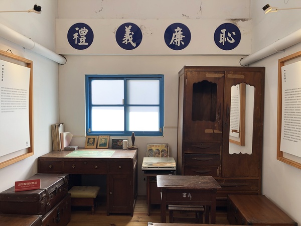 臺北 眷村 四四南村 眷村文物館