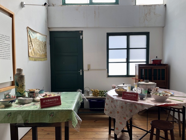 臺北 眷村 四四南村 眷村文物館