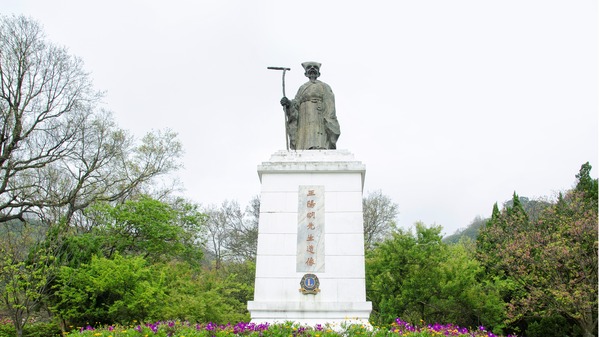 AS_王陽明_82618912