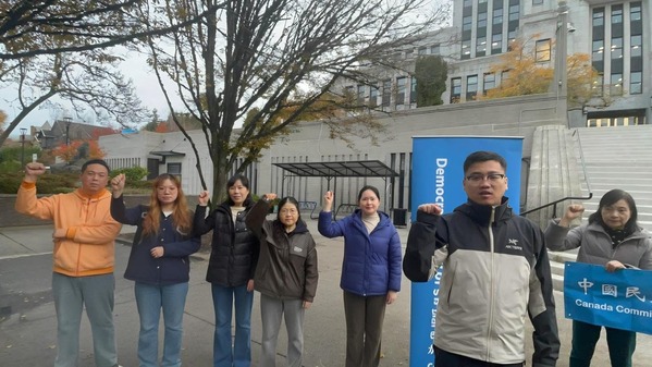 2025年11月3日，姜曉斐（前排）參加中國民主黨加拿大委員會在溫哥華市政府前舉辦的茉莉花行動（姜曉斐提供）