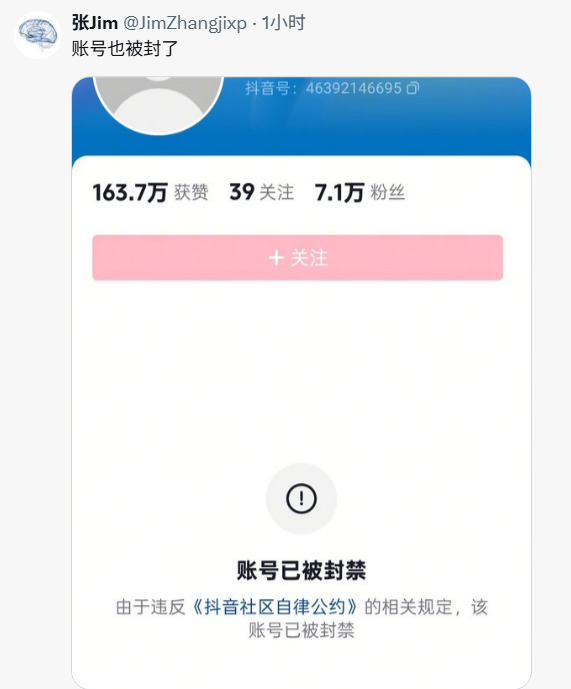 网民