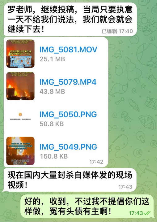 網民