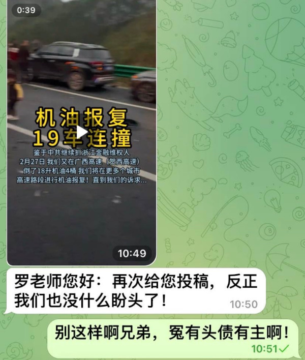網民