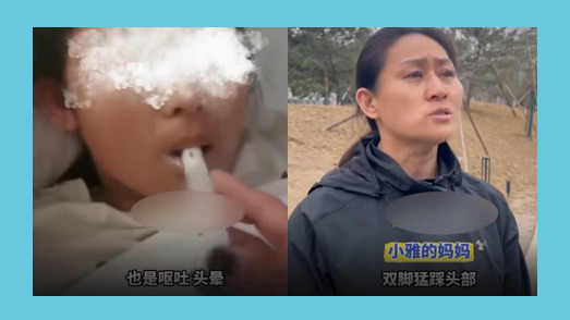 山西14歲女生遭霸凌，導致顱腦重傷，生活無法自理。