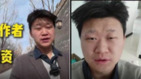 因长相酷似习近平中国网友被警方请去“喝茶”(组图)