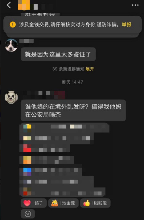 網民