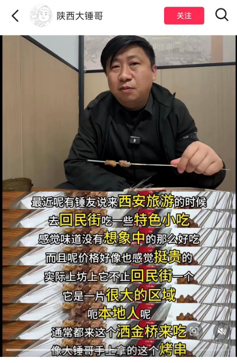 網民