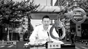 雷思維缺席兩會後果來了還有一位正部級他是誰(組圖)
