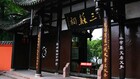 【经典名句】守其初心(图)