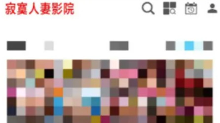 網民