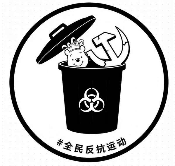 中國