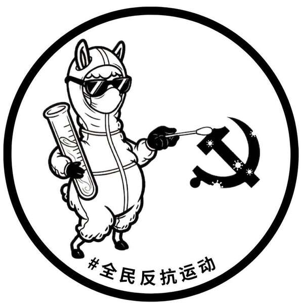 中國