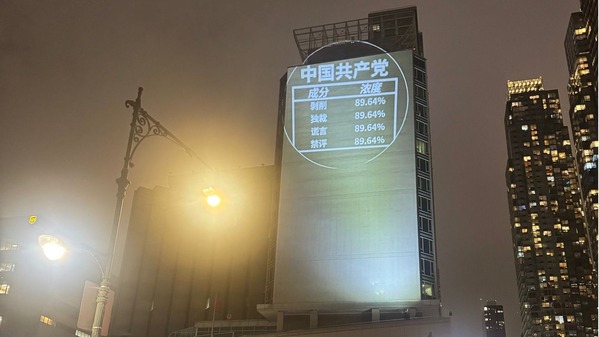 “315打假”投屏中领馆现场追光大战曝恐慌(组图)