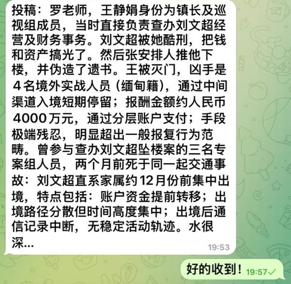 網民