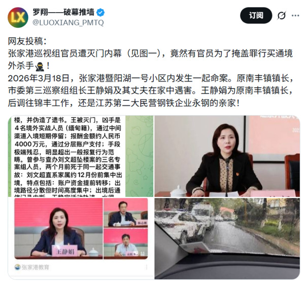網民