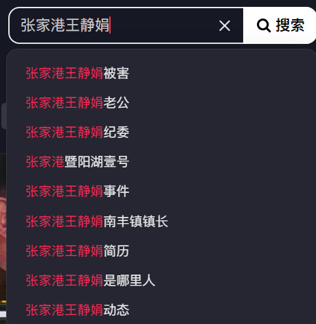 網民