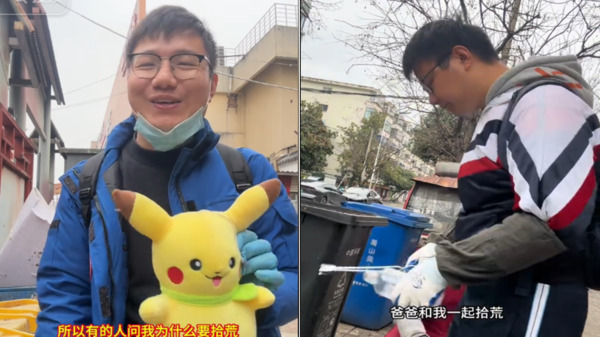拾荒