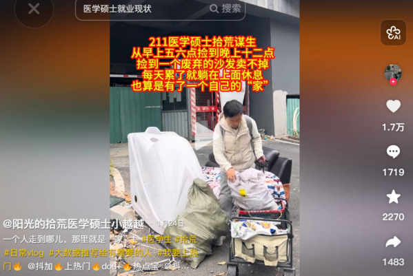 網友