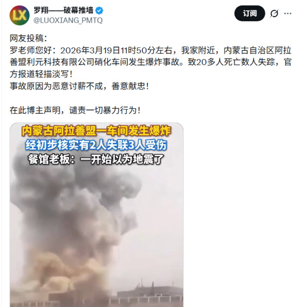 爆炸 