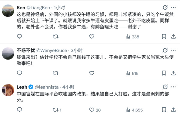 網民