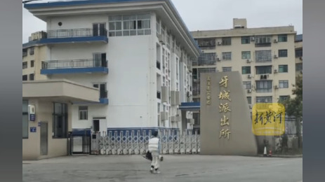 福建