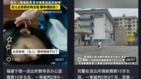 福建派出所教导员办公室猥亵15岁女生网民愤怒(图)