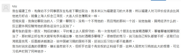 网民