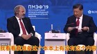 震惊“小本本”原来是习近平和中国人的“生死符”(图)