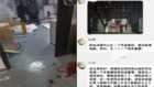重慶大學實驗室爆炸致學生1死3傷傳校方壓消息(組圖)